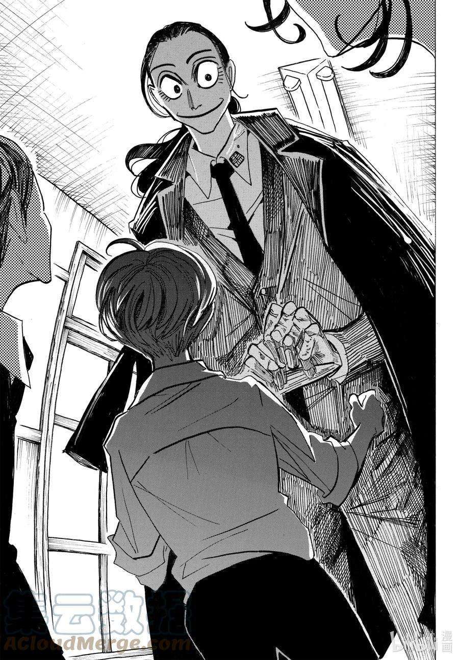 SANDA6 恶作剧：物品掉落