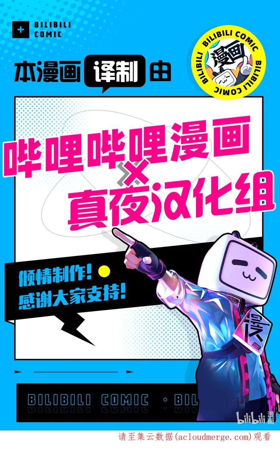 SANDA9 那是掺杂着尼古丁的感叹