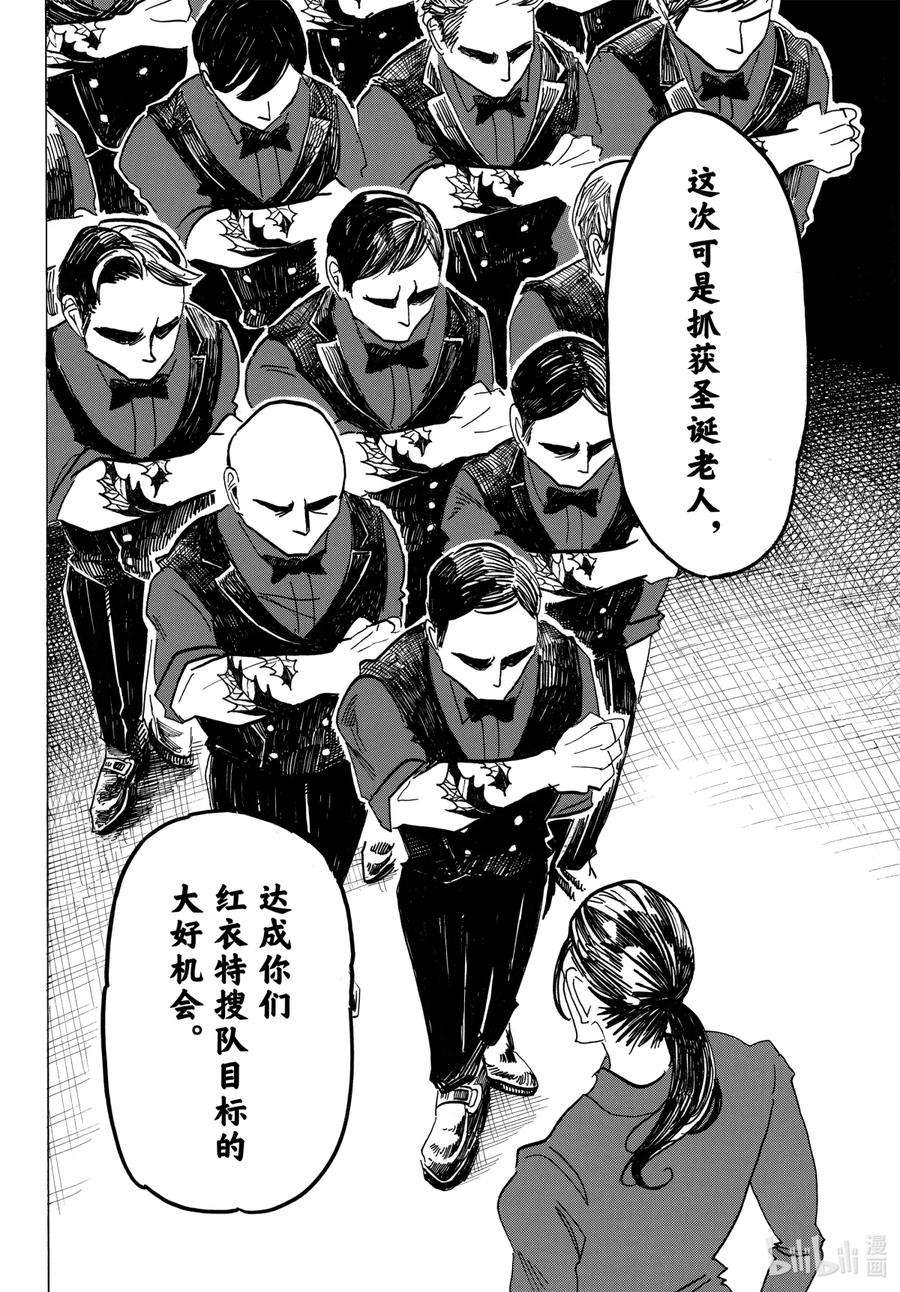 SANDA9 那是掺杂着尼古丁的感叹