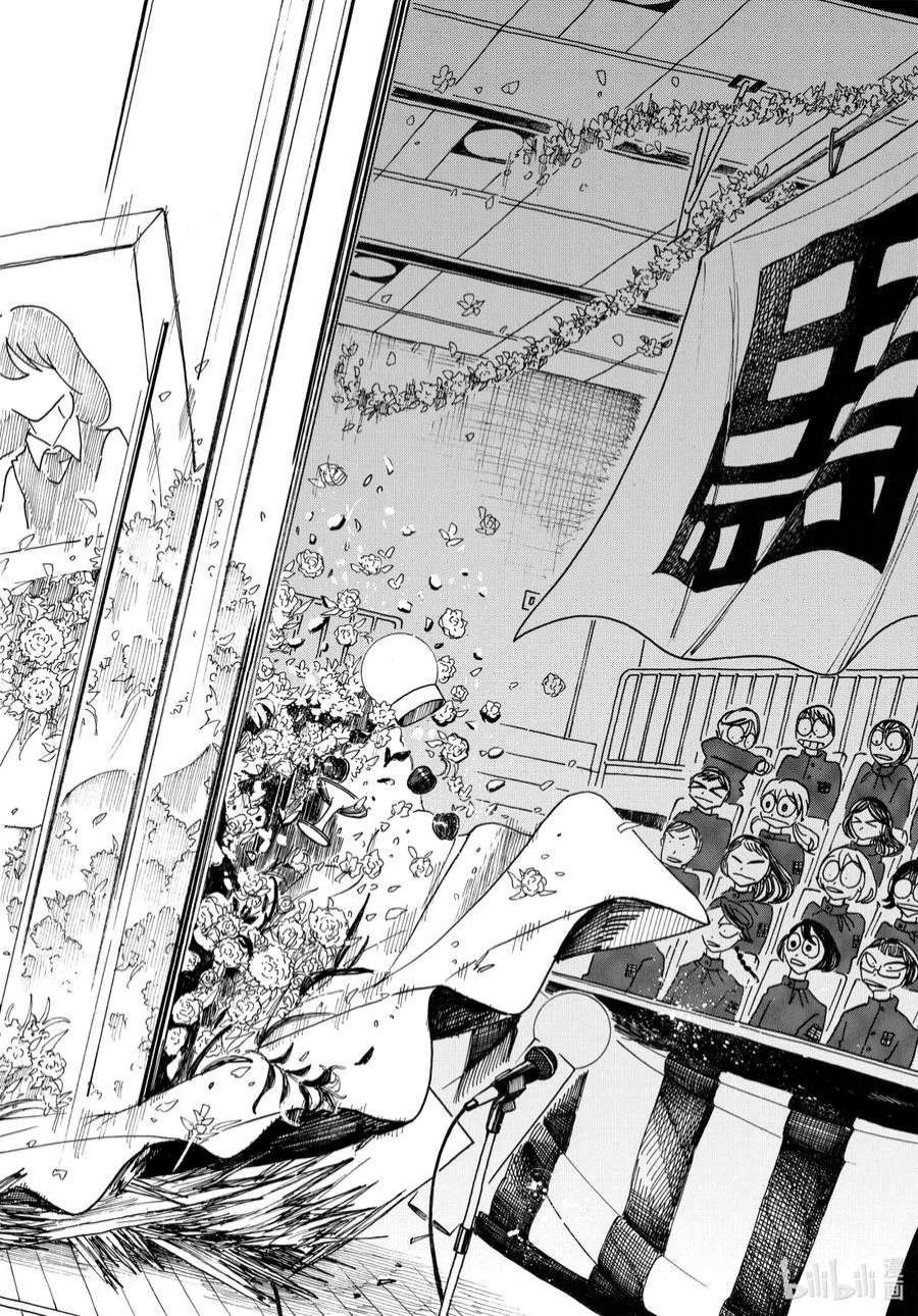 SANDA11 从教科书里走出来的宙斯