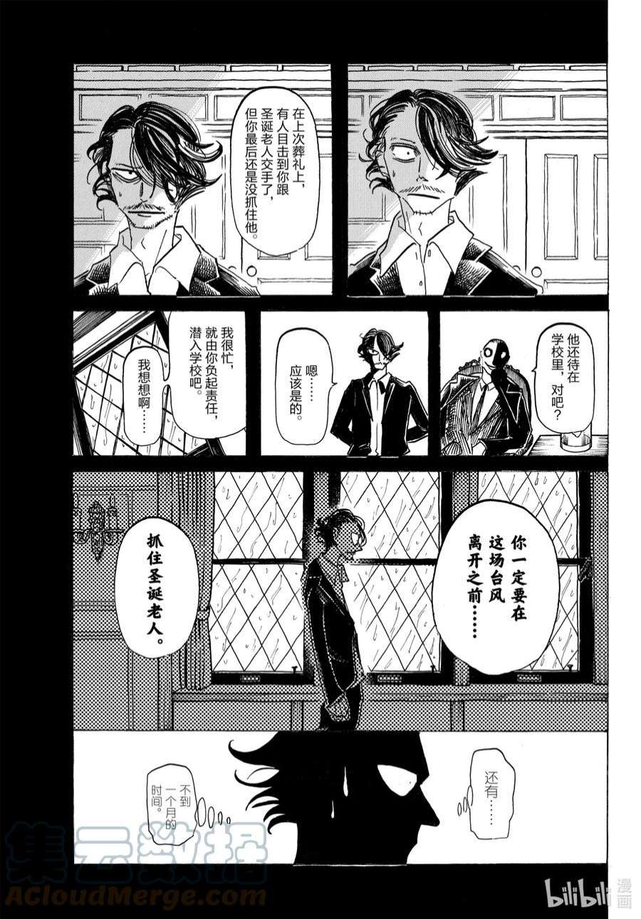 SANDA14 我的应急安全气囊弹出