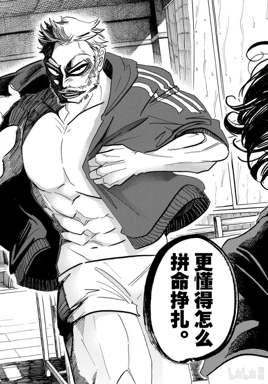SANDA14 我的应急安全气囊弹出