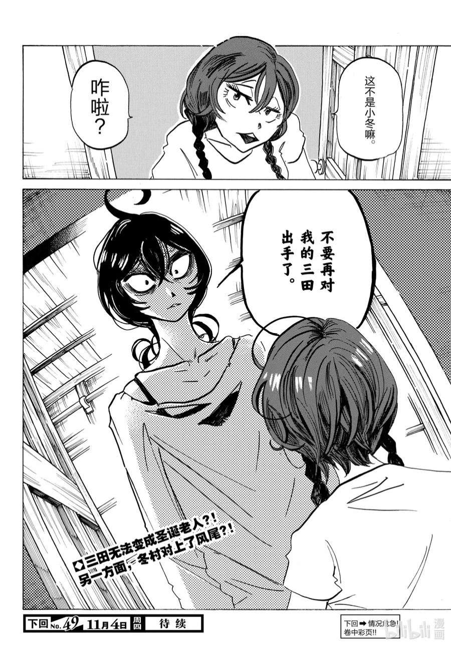 SANDA14 我的应急安全气囊弹出