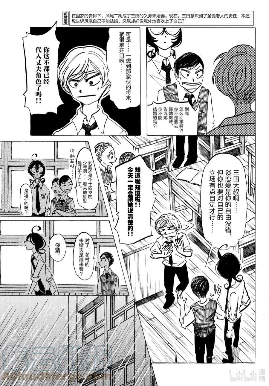 SANDA14 我的应急安全气囊弹出