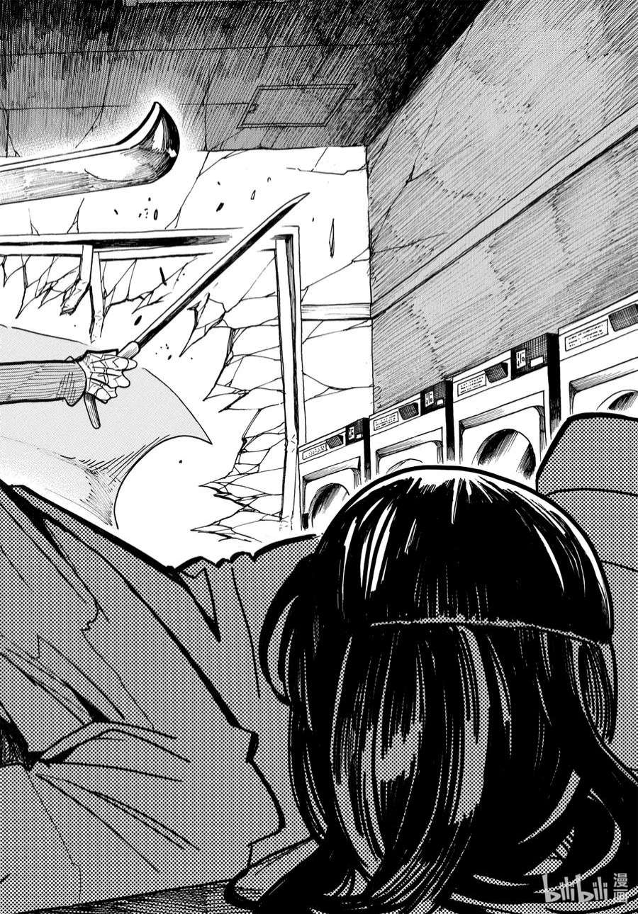 SANDA19 真相现于眼皮底下