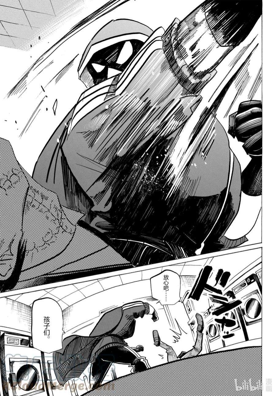 SANDA19 真相现于眼皮底下