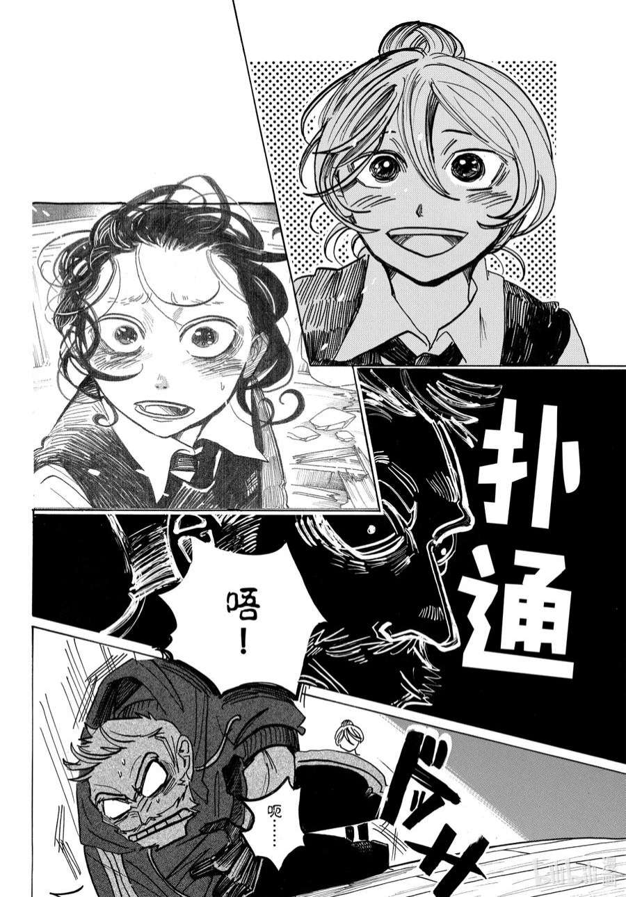 SANDA25 脱下靴子的孩子们