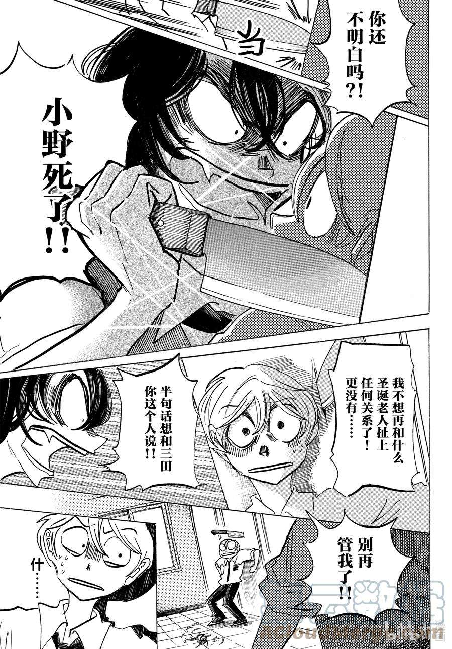 SANDA43 浅蓝色帷幔