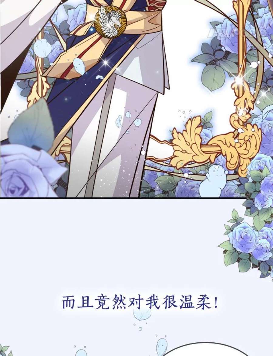 比阿特丽丝剧情预告