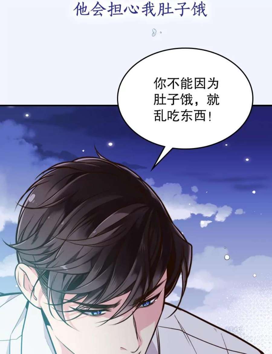 比阿特丽丝剧情预告