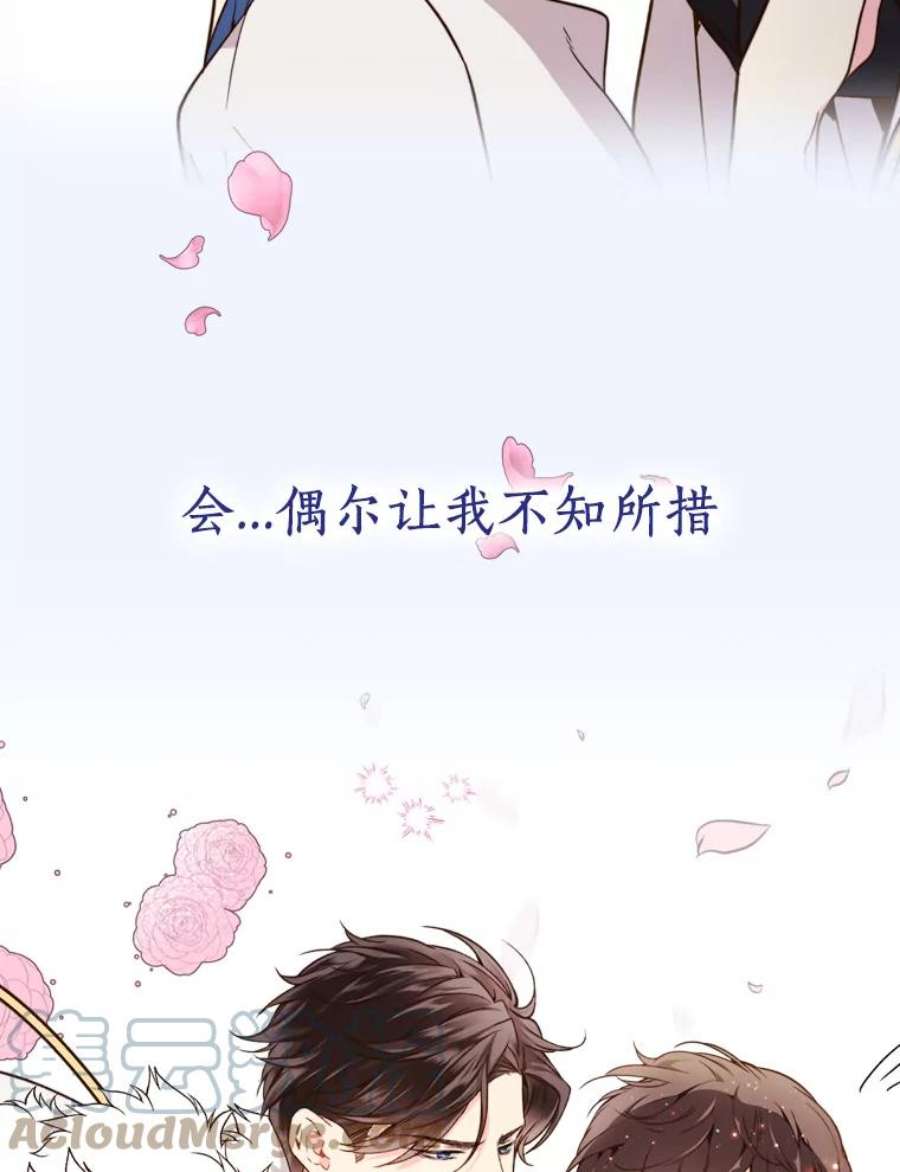 比阿特丽丝剧情预告