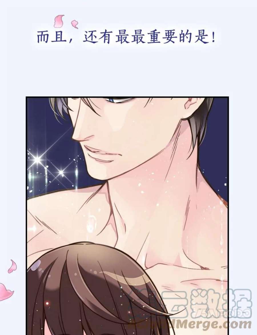 比阿特丽丝剧情预告