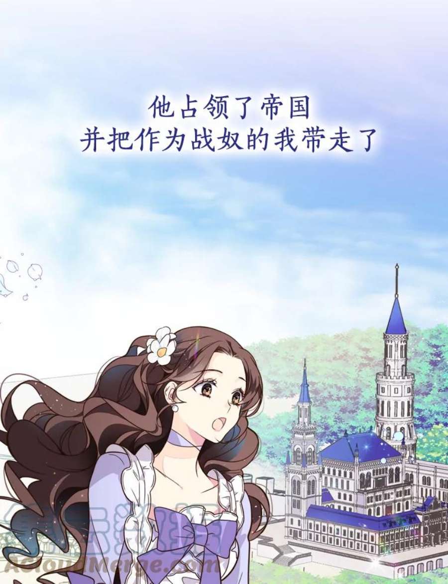 比阿特丽丝剧情预告