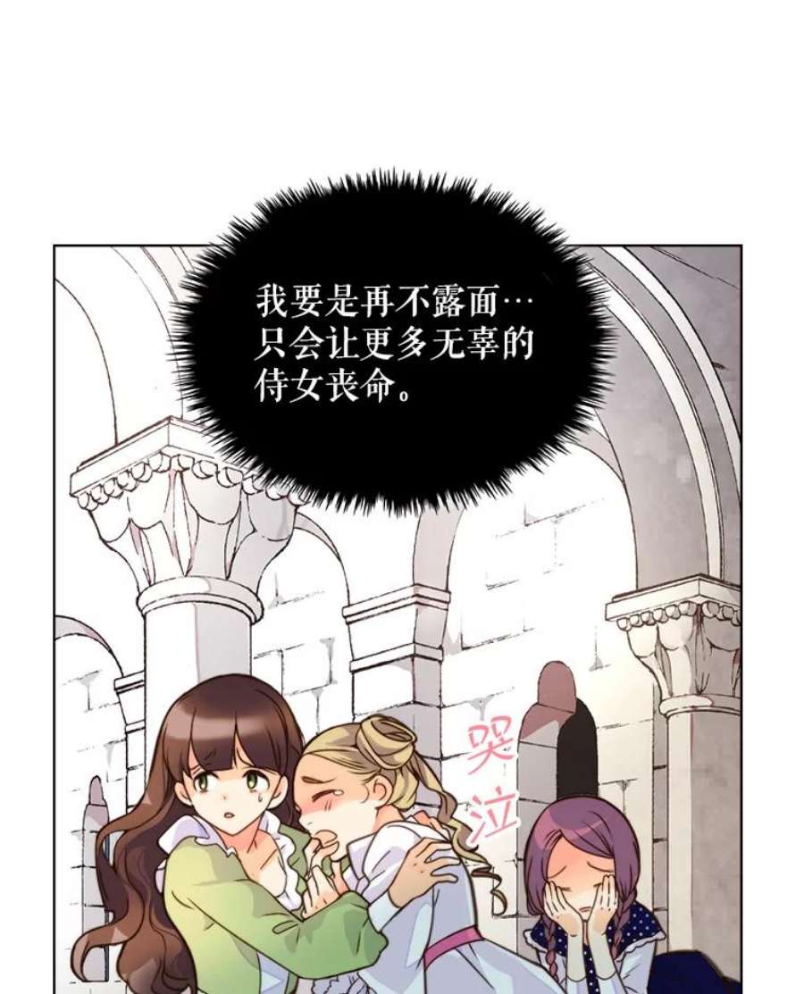 比阿特丽丝0.序章
