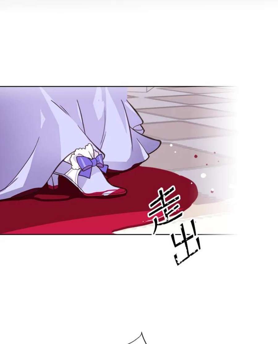 比阿特丽丝0.序章