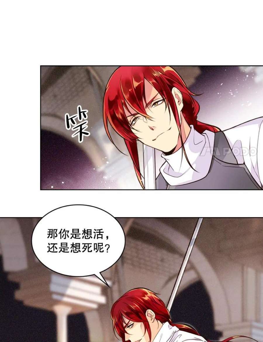 比阿特丽丝0.序章