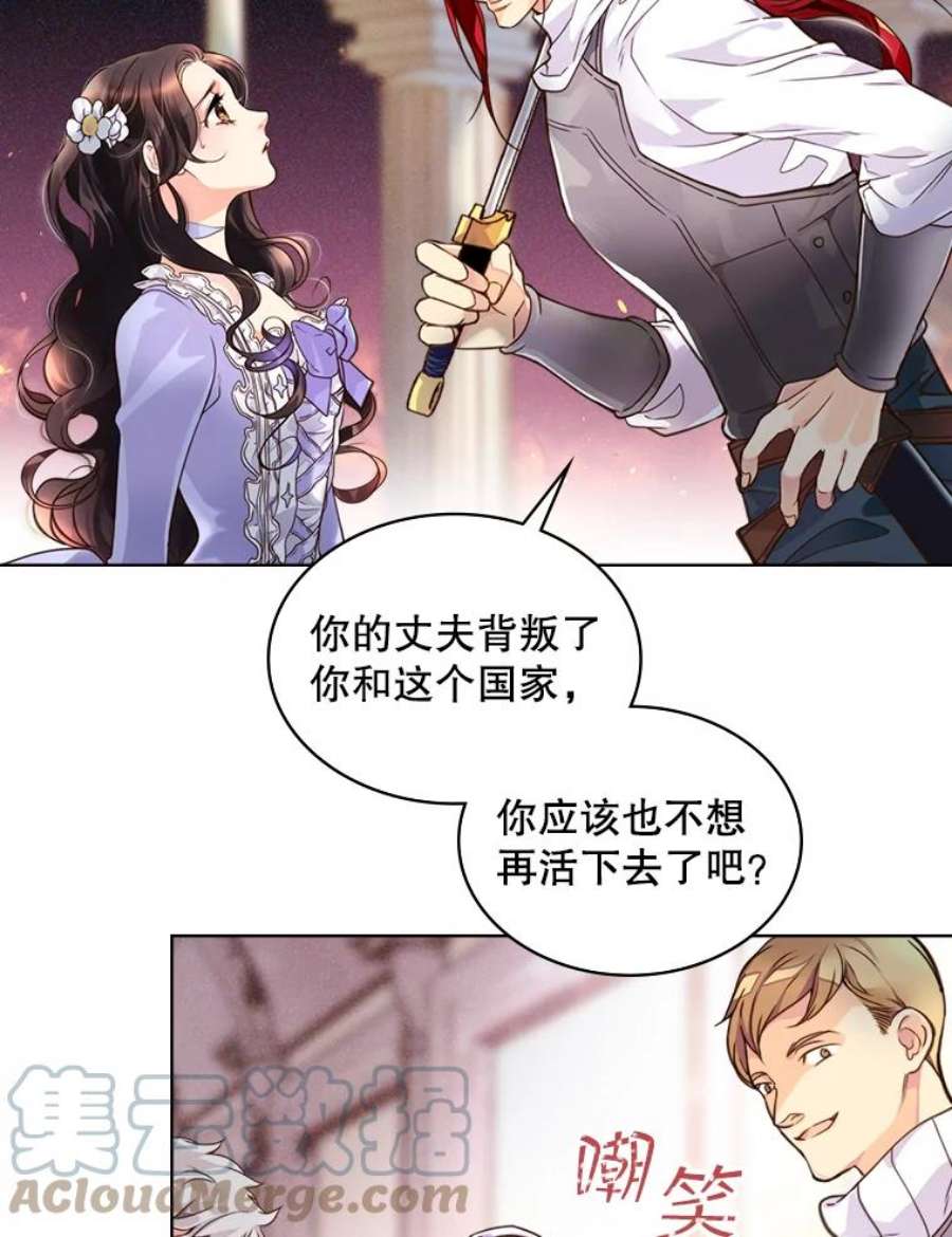 比阿特丽丝0.序章