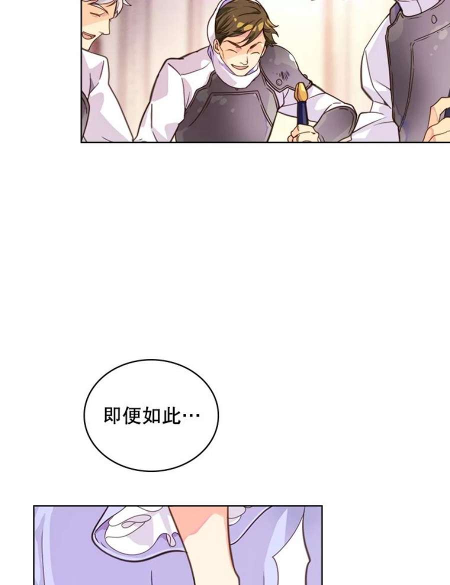 比阿特丽丝0.序章