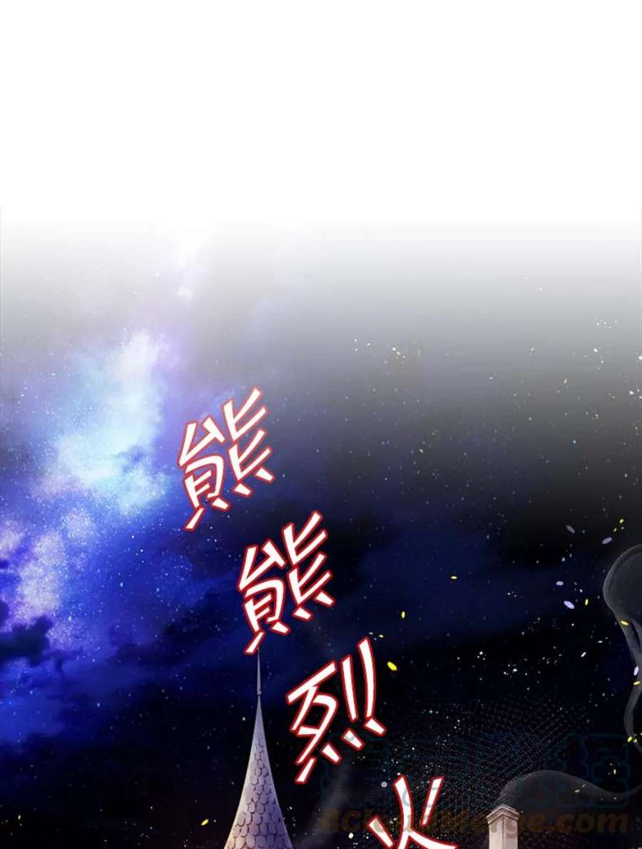 比阿特丽丝0.序章
