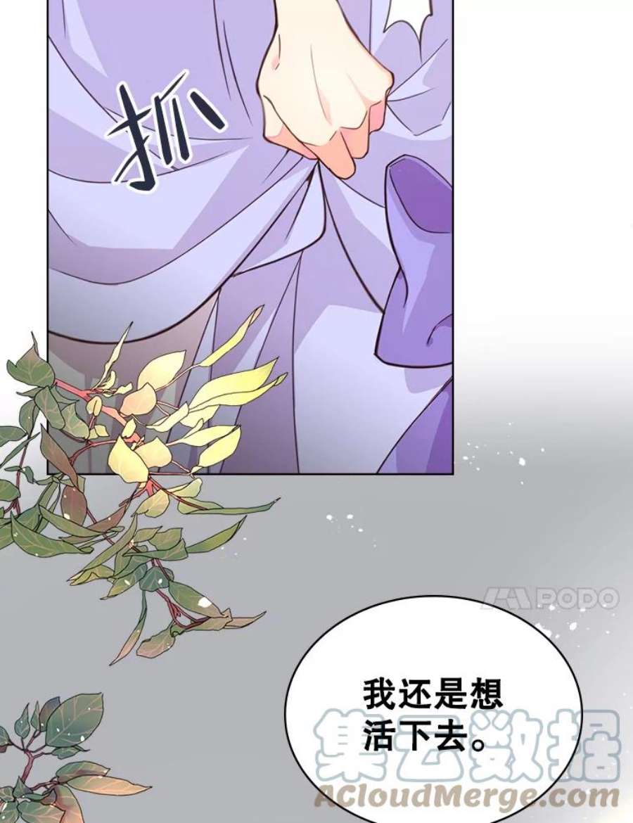 比阿特丽丝0.序章