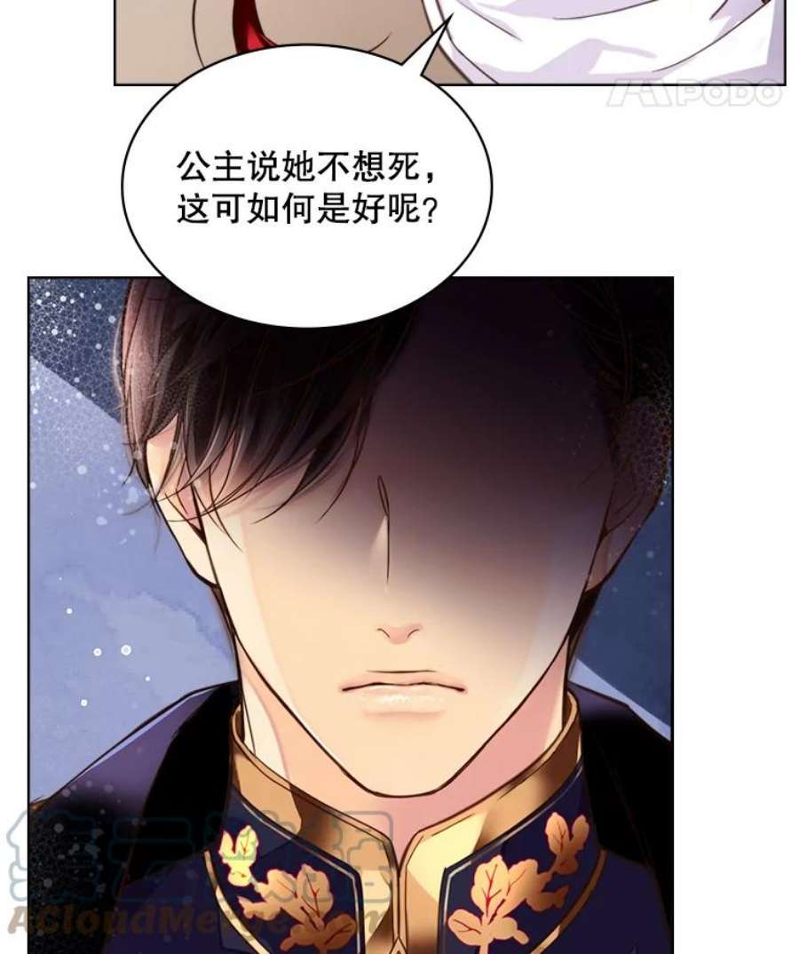 比阿特丽丝0.序章
