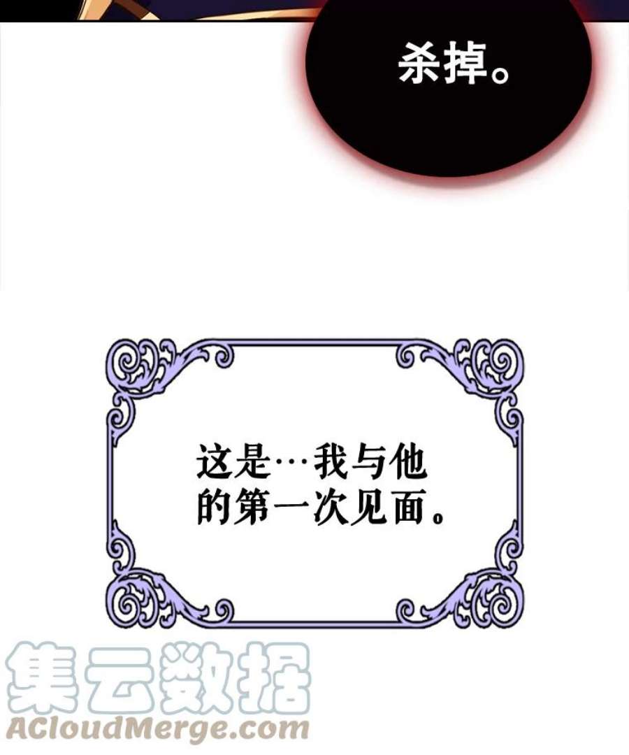 比阿特丽丝0.序章