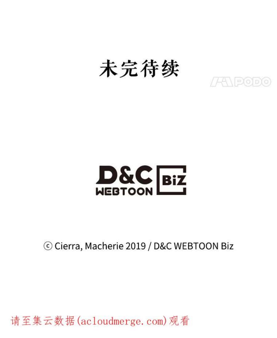 比阿特丽丝0.序章