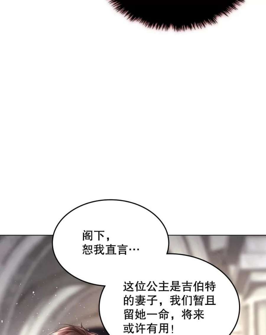 比阿特丽丝1.背叛