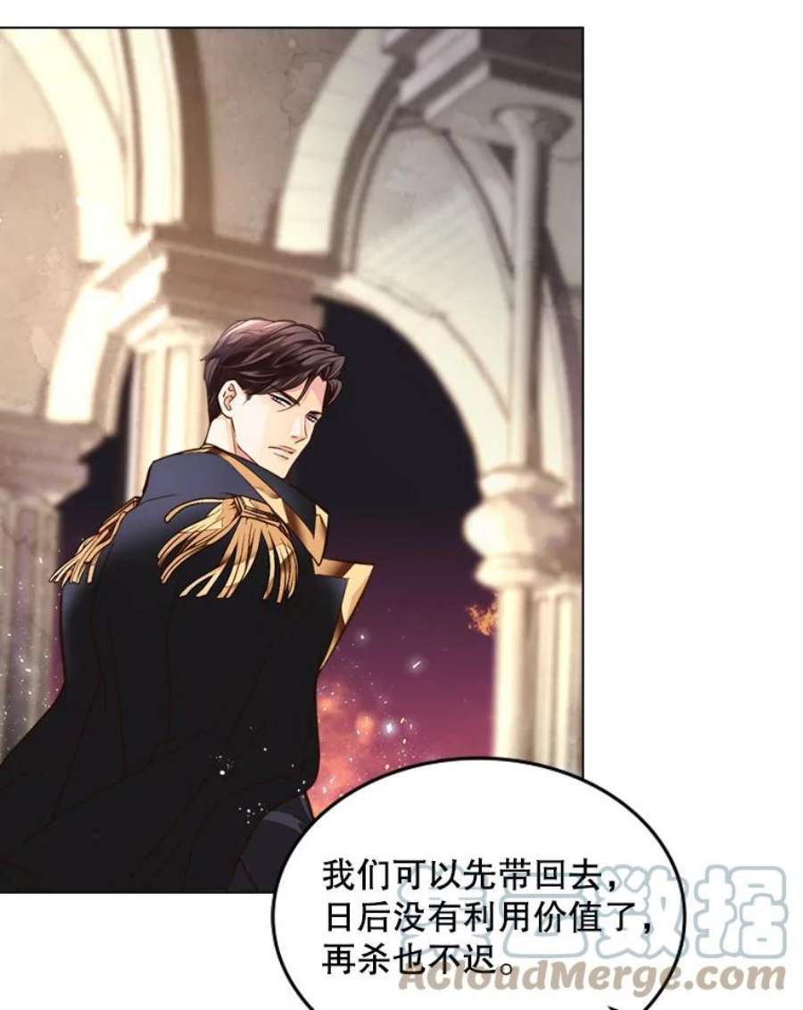 比阿特丽丝1.背叛