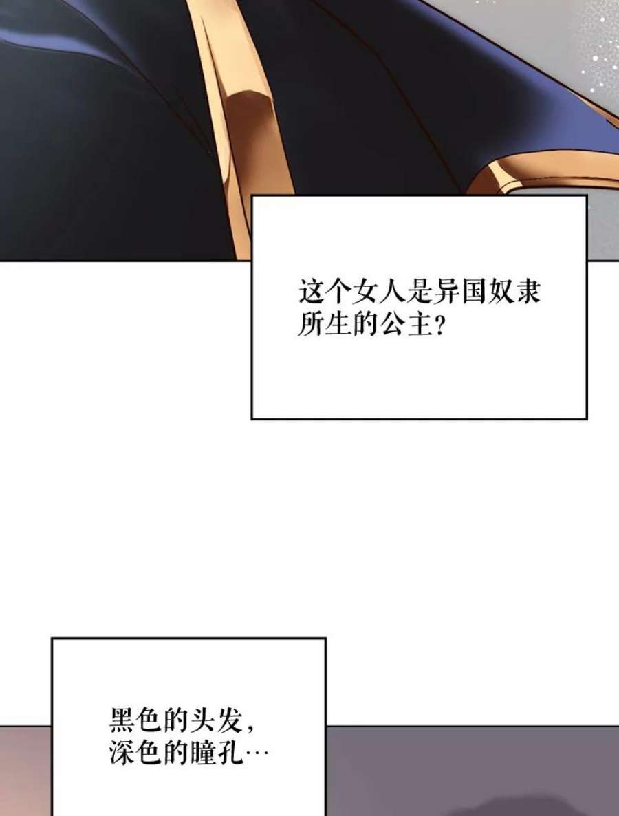 比阿特丽丝1.背叛