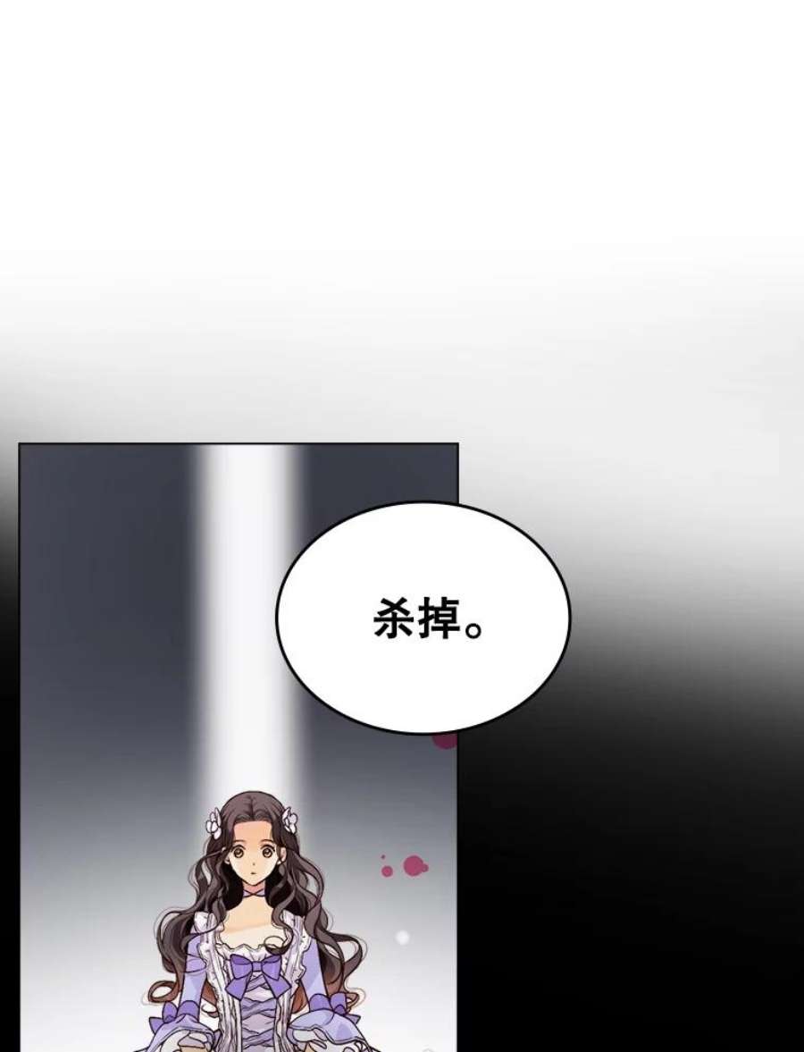 比阿特丽丝1.背叛