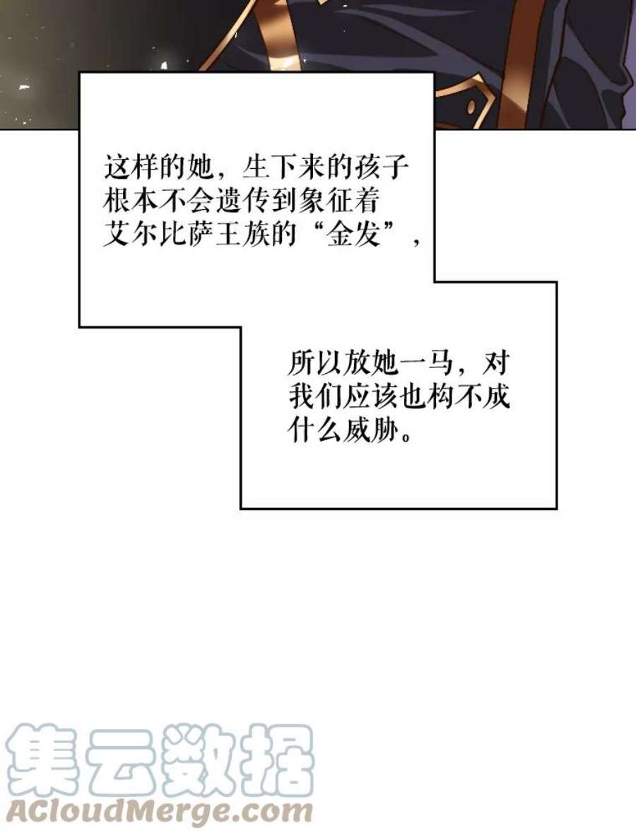 比阿特丽丝1.背叛