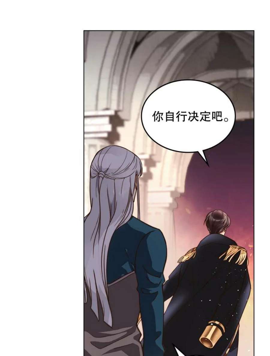 比阿特丽丝1.背叛
