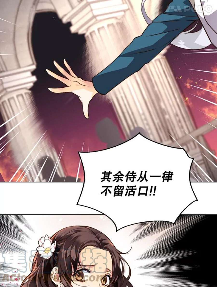 比阿特丽丝1.背叛