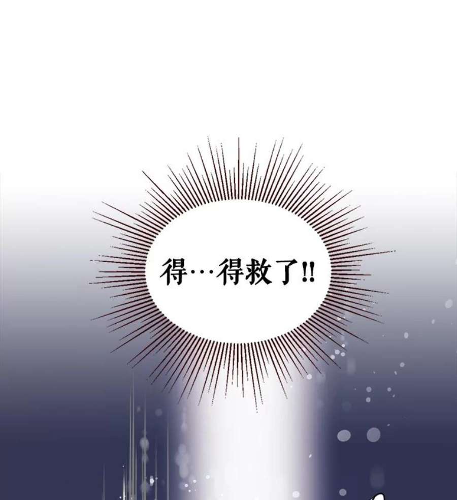 比阿特丽丝1.背叛