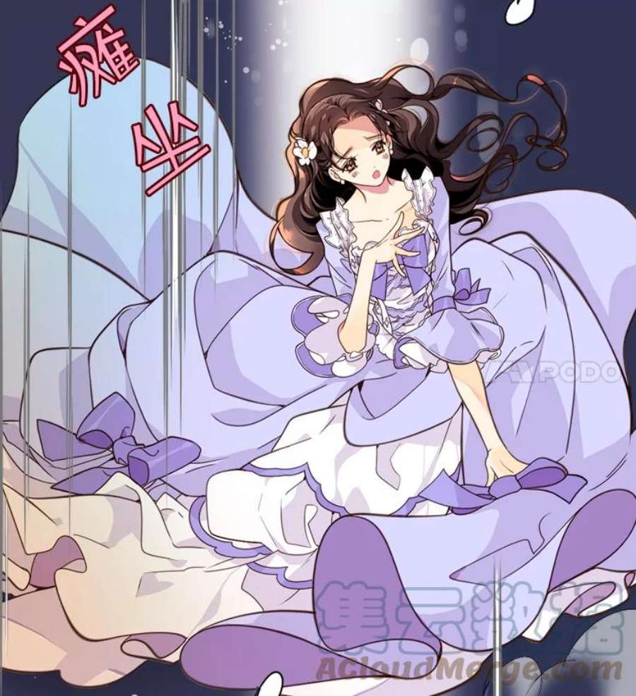 比阿特丽丝1.背叛