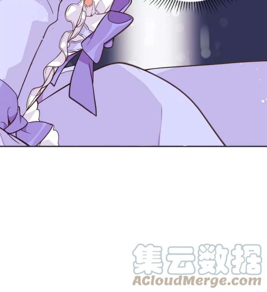 比阿特丽丝1.背叛