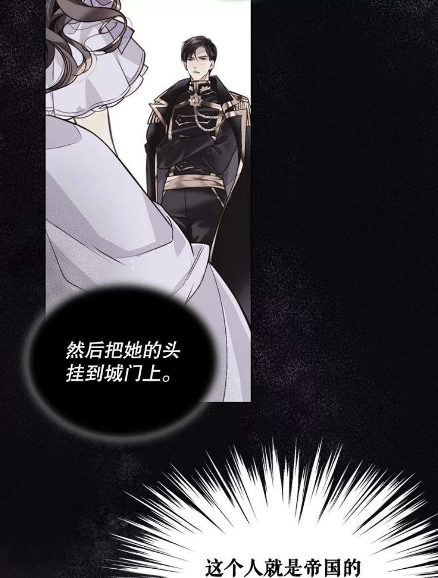 比阿特丽丝1.背叛