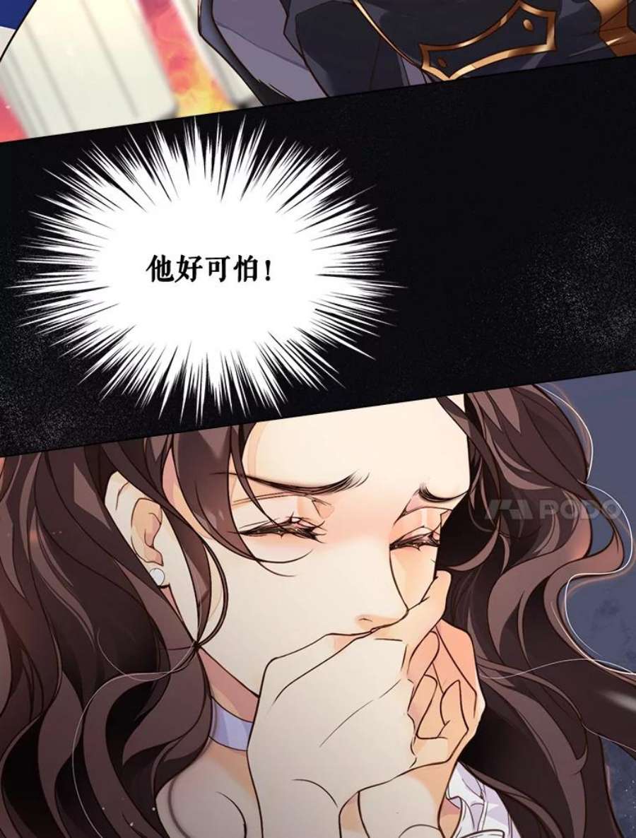 比阿特丽丝1.背叛