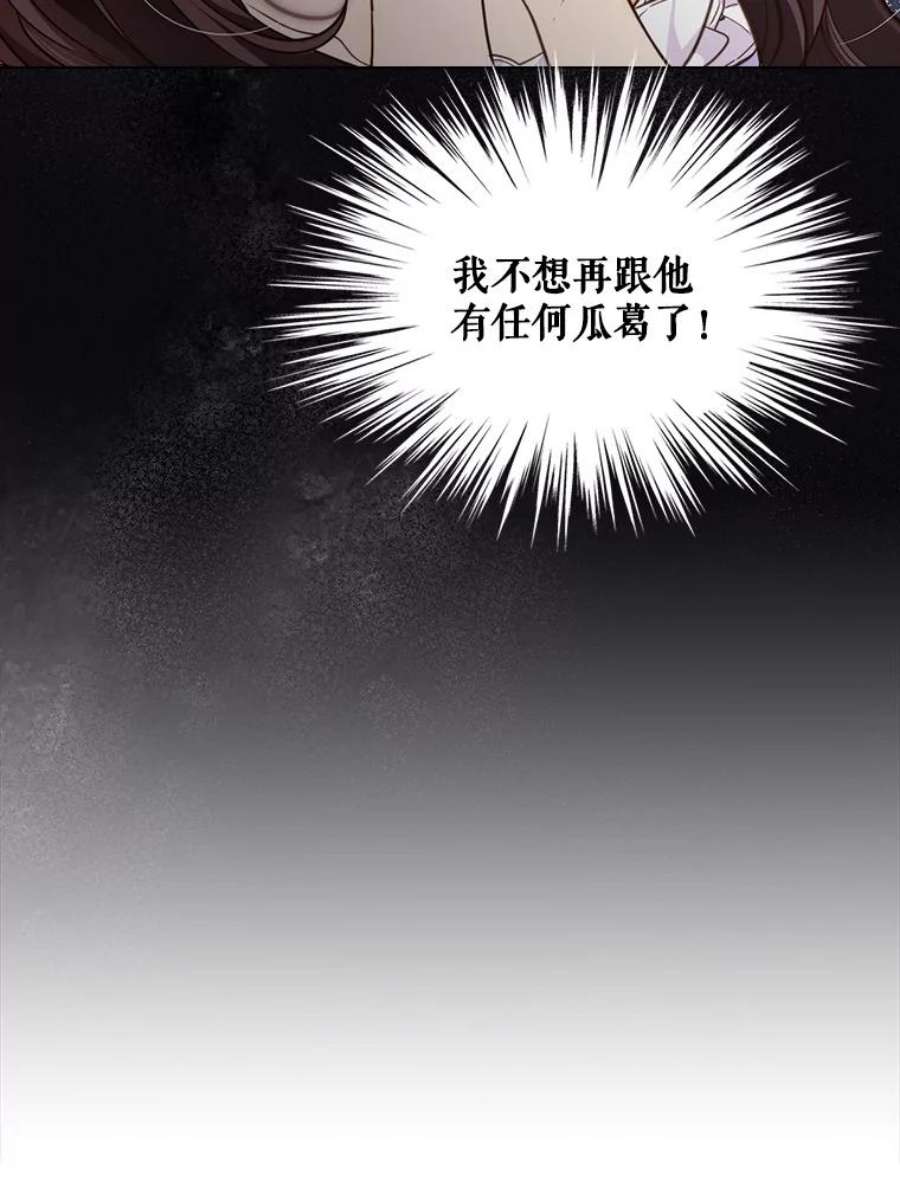 比阿特丽丝1.背叛