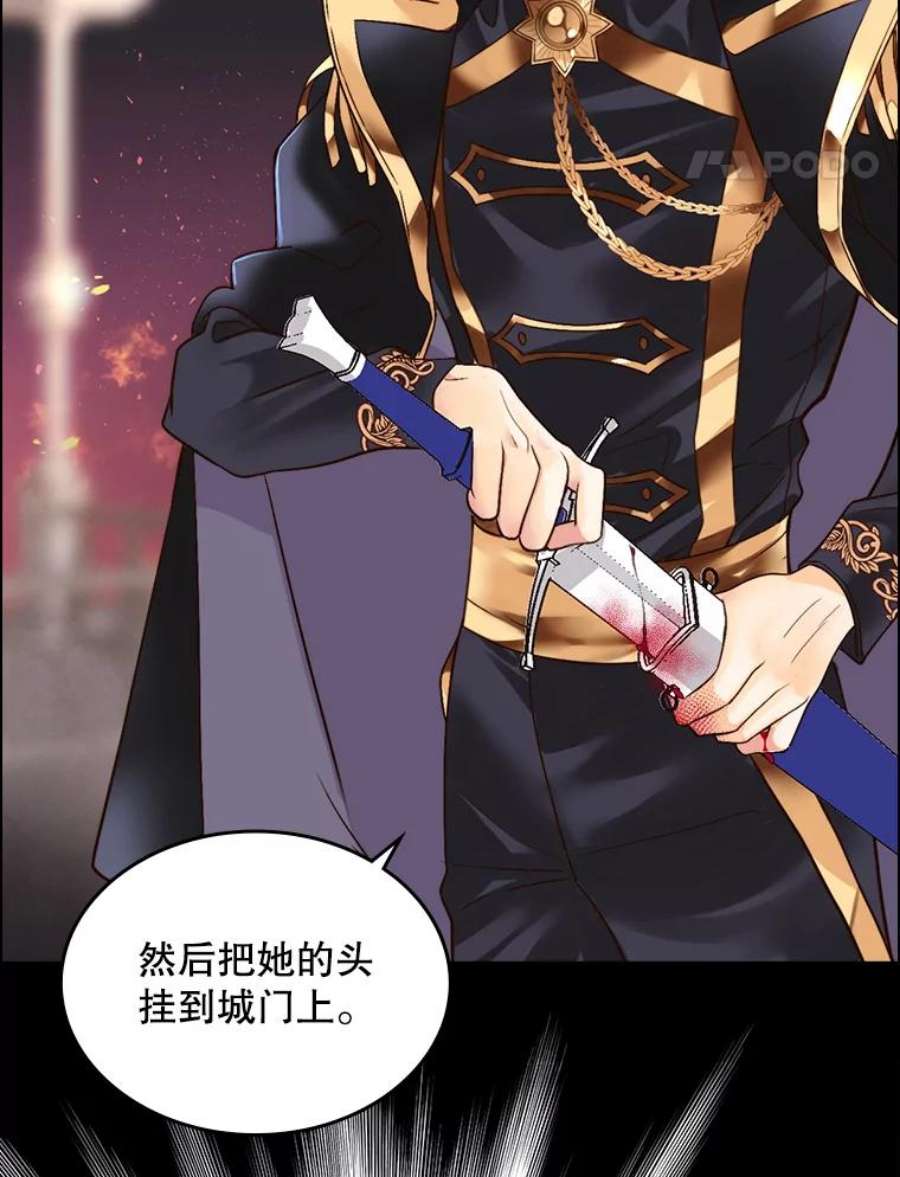 比阿特丽丝1.背叛