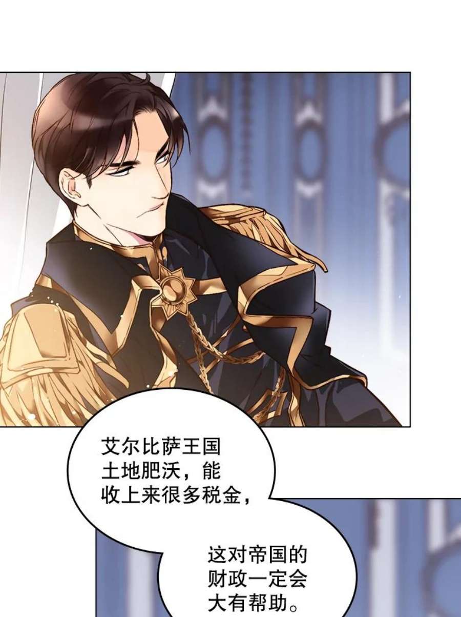 比阿特丽丝1.背叛