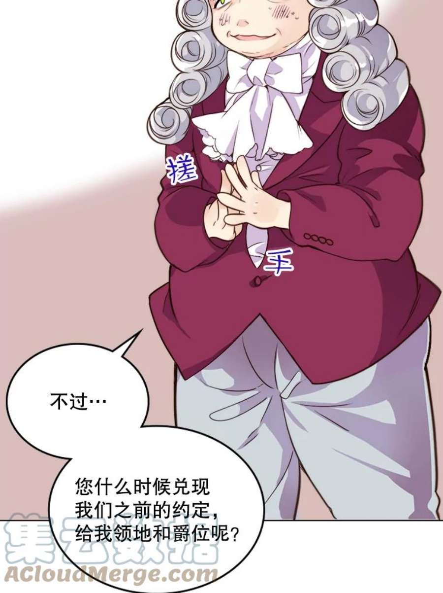 比阿特丽丝1.背叛