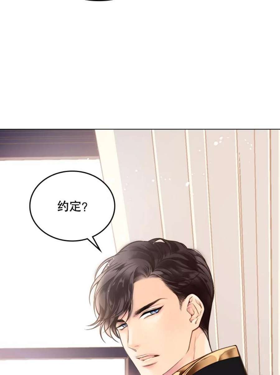 比阿特丽丝1.背叛