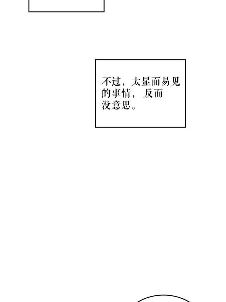 比阿特丽丝1.背叛