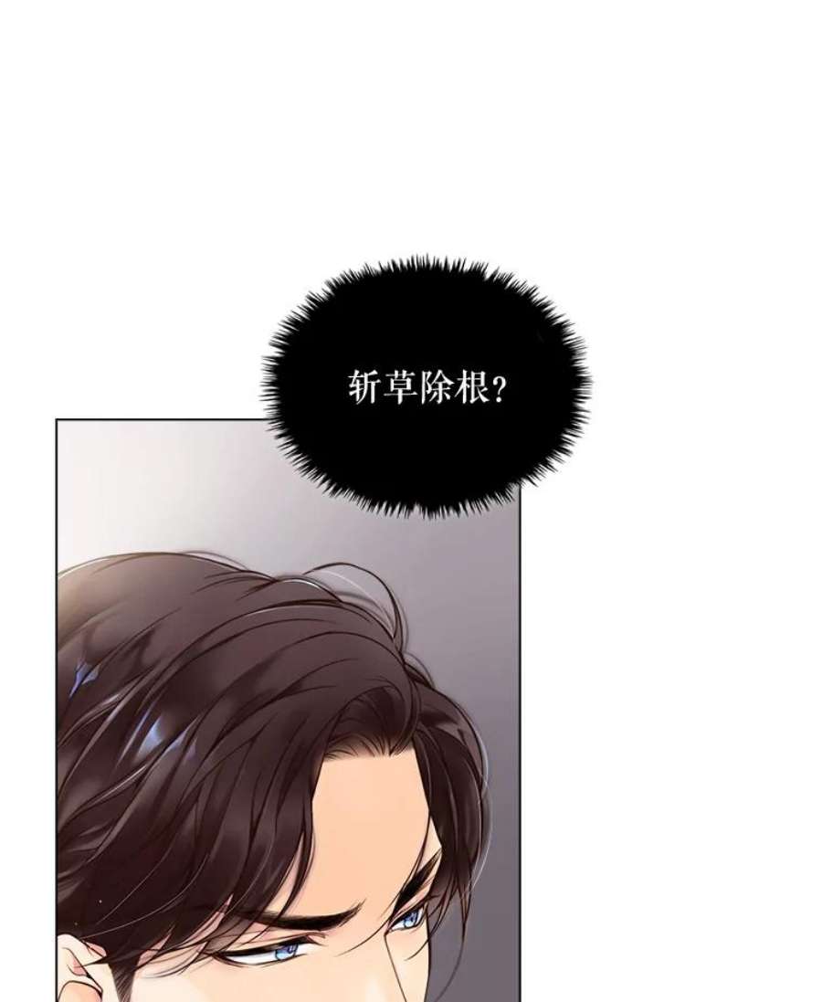 比阿特丽丝1.背叛