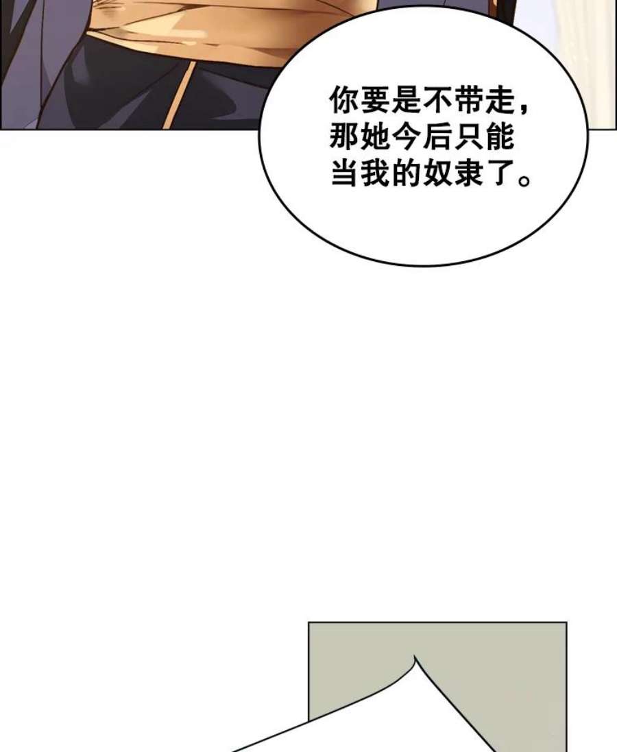 比阿特丽丝1.背叛