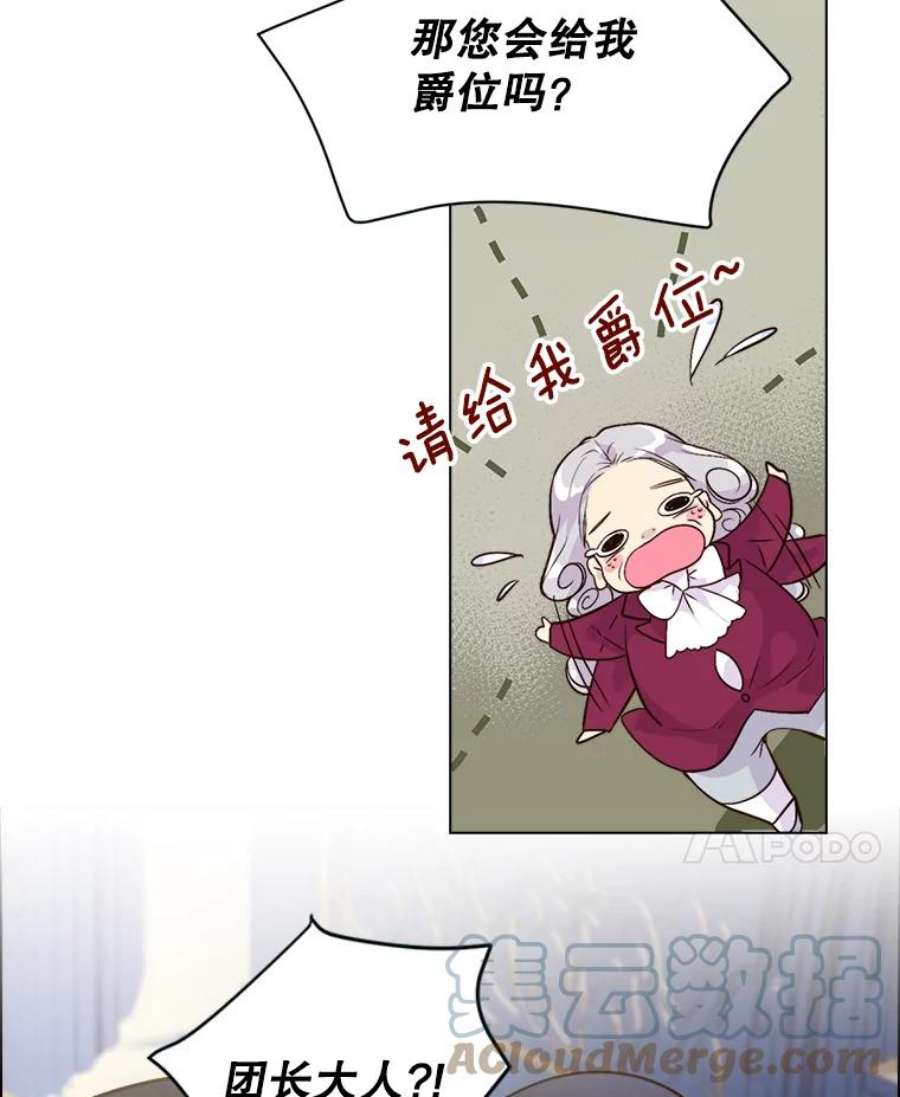比阿特丽丝1.背叛