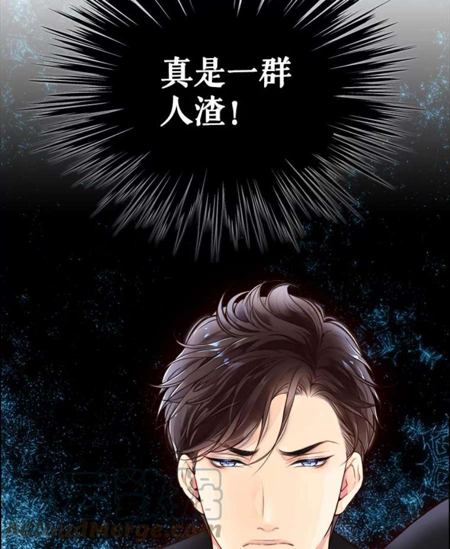 比阿特丽丝1.背叛