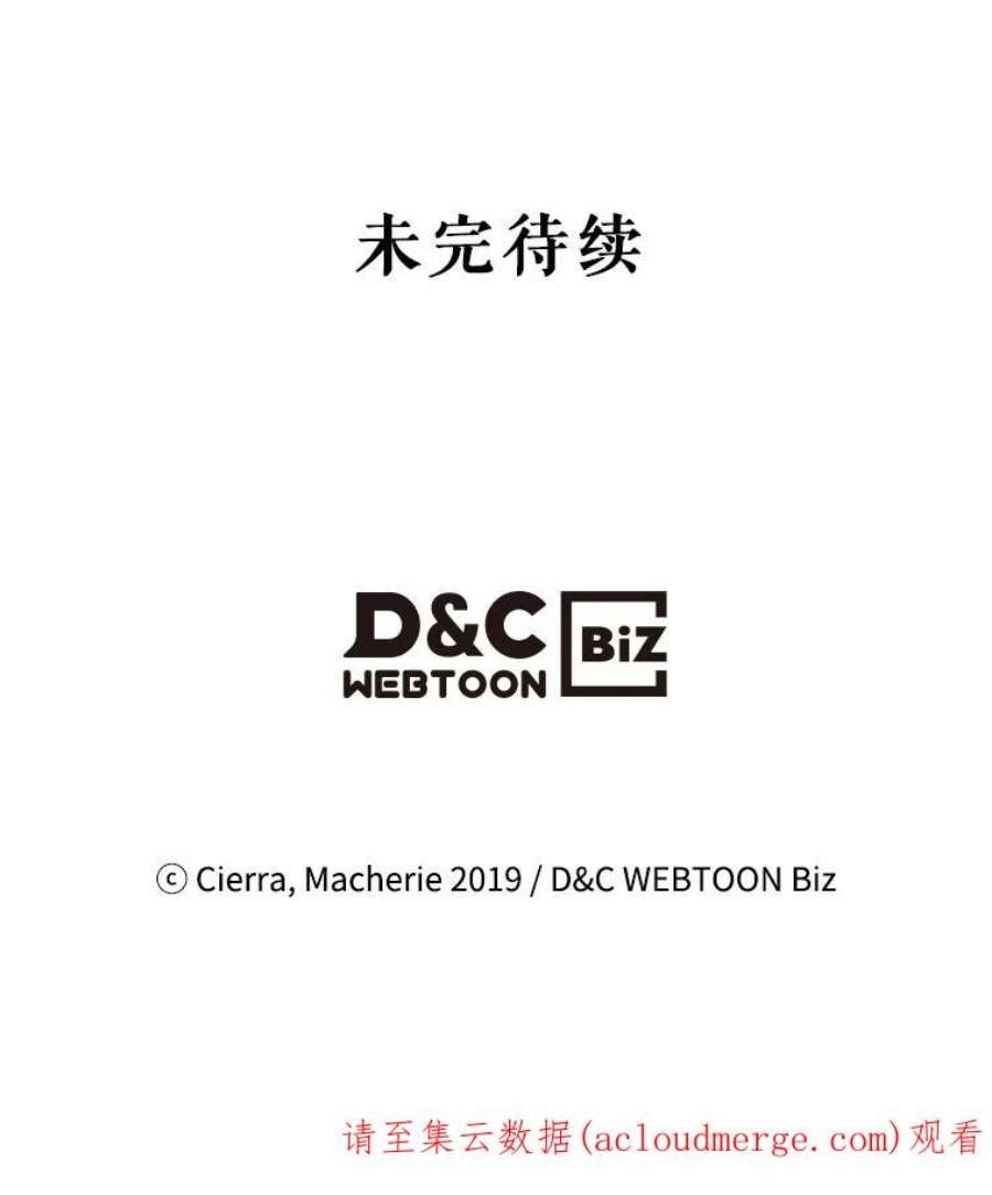 比阿特丽丝1.背叛